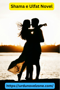 Shama e Ulfat Novel by Natasha Ali Pdf Download