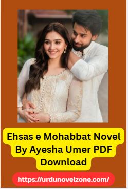 Ehsas e Mohabbat Novel By Ayesha Umer PDF Download