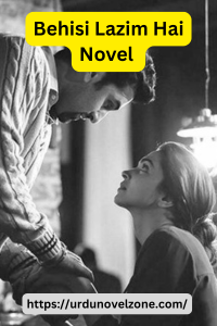 Behisi Lazim Hai Novel by Areeba Afzal Pdf Download