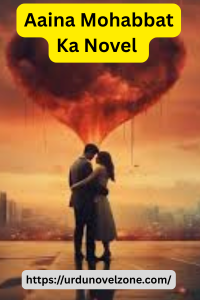 Aaina Mohabbat Ka Novel by Meerab Shah Pdf Download