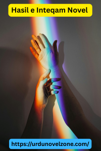 Hasil e Inteqam Novel by Secret Kandy Pdf Download