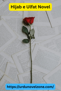 Hijab e Ulfat Novel by Classic Urdu Pdf Download