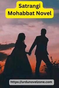 Satrangi Mohabbat Novel by Hansa Hina Pdf Download